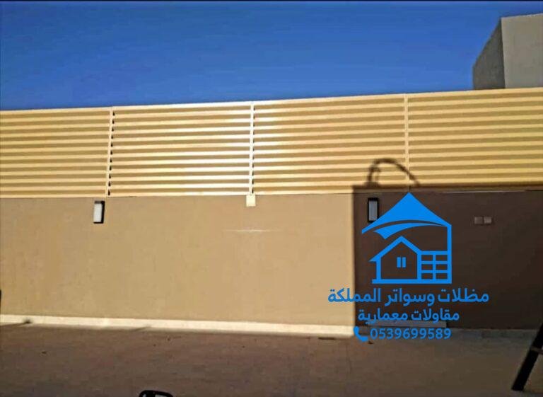 IMG-20240812-WA0043