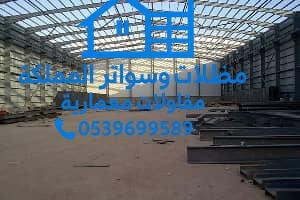 IMG-20250606-WA0082