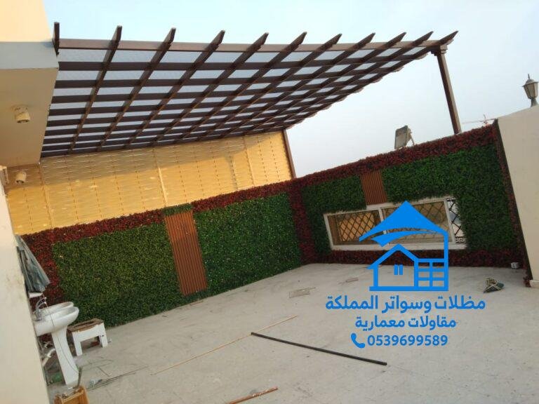 جلسات-برجولات-3